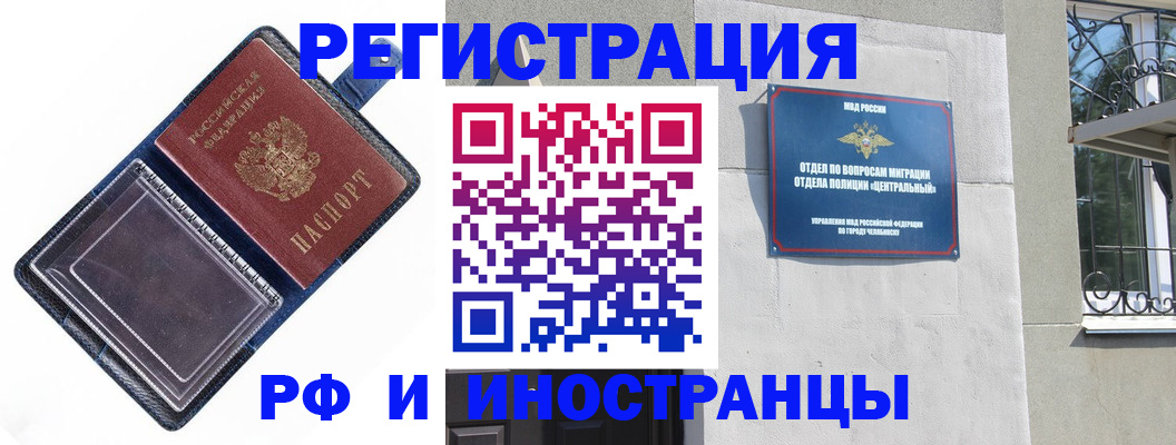 пропишу в квартире в Бийске